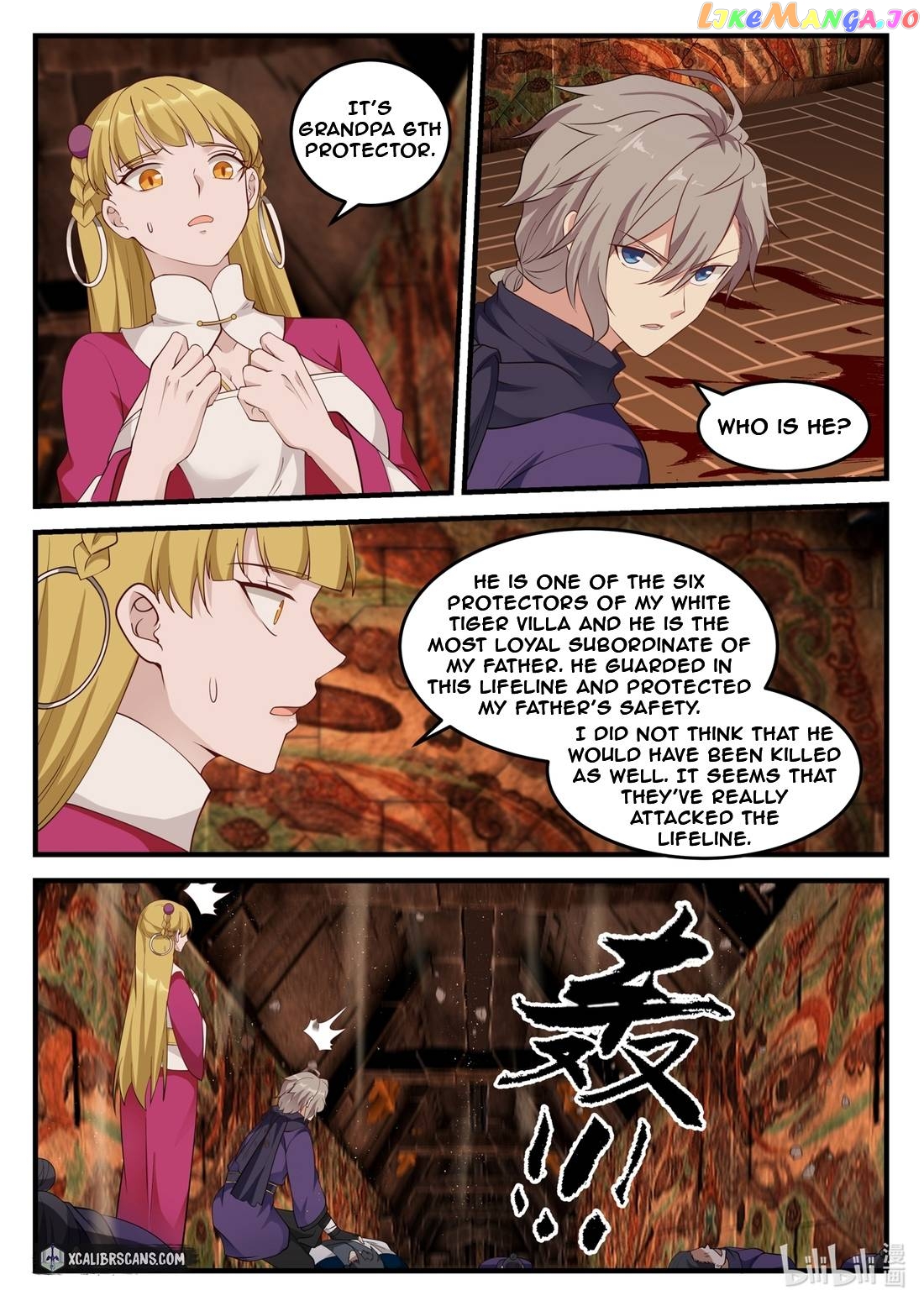 Martial God Asura chapter 127 - page 5